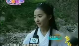 刘亦菲 爆料吃瓜视频,娱乐圈真相揭晓？