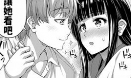 美女被吸漫画,美女意外卷入神秘吸力事件