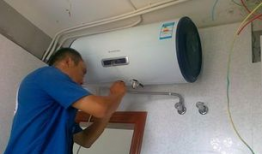 电热水器怎么清洗视频,视频教程详解