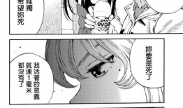 按摩侵犯漫画,揭秘按摩侵犯的隐秘世界